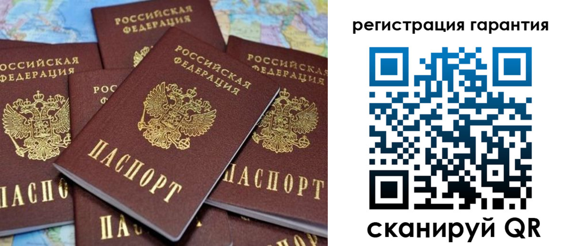 временная регистрация недорого в Карабулаке