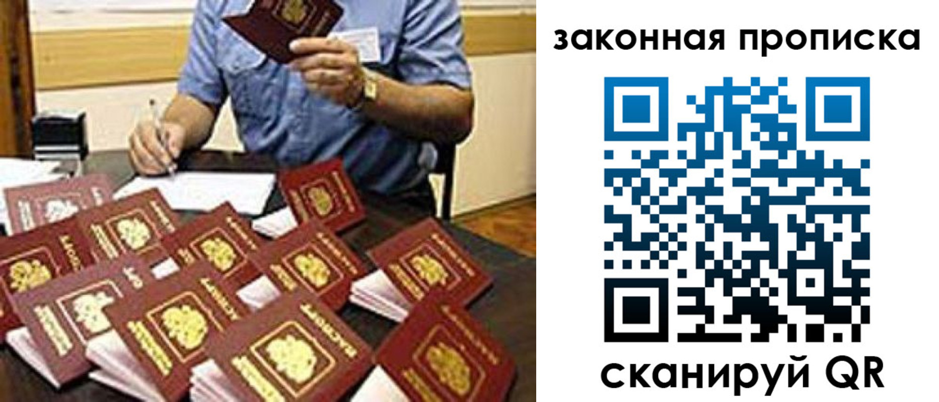 временная регистрация купить в Карабулаке