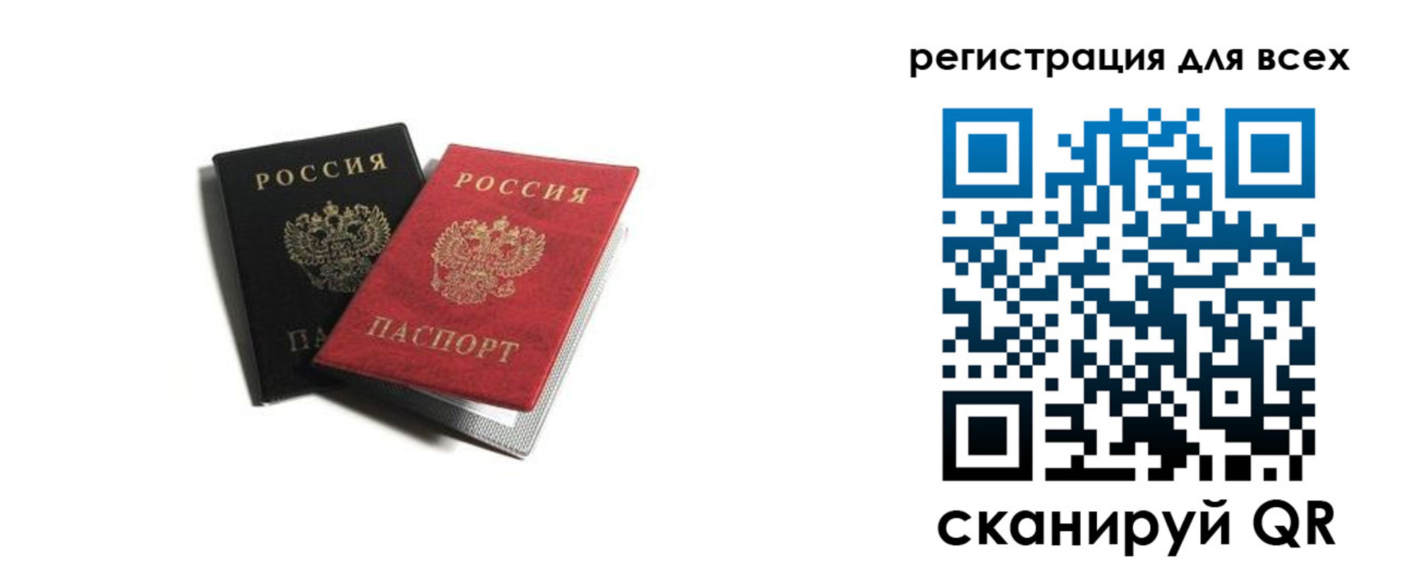 где прописаться в Карабулаке