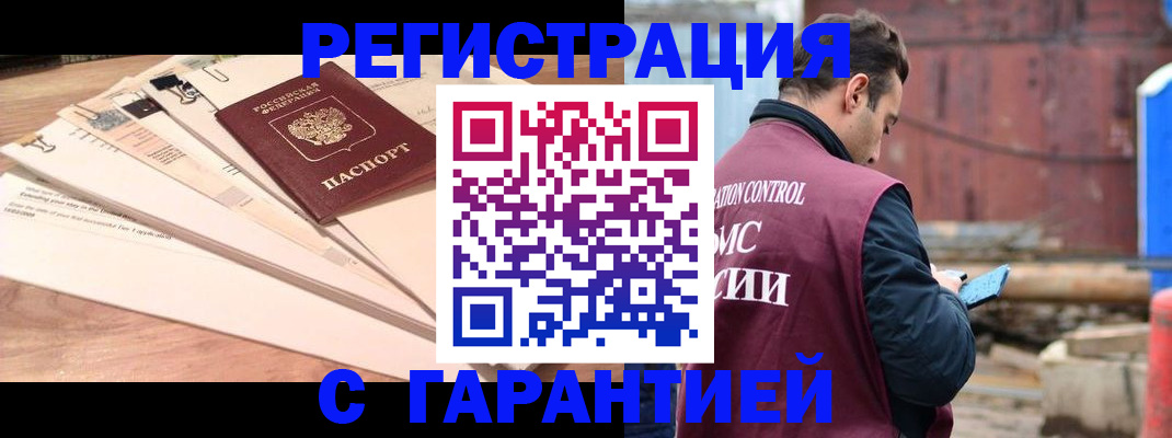 временная регистрация госуслуги в Карабулаке